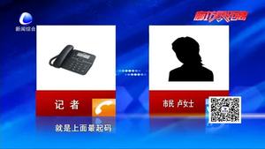 購買到了“問題奶粉”？一個(gè)電話差點(diǎn)中了騙子的“圈套”