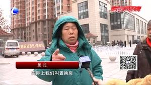 承諾贈送的車位落空？居民有疑問