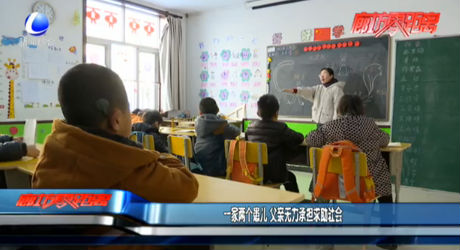 一家兩個(gè)患兒 父親無力承擔(dān)求助社會(huì)