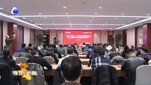 我市舉行“險資”入冀融資項目對接會
