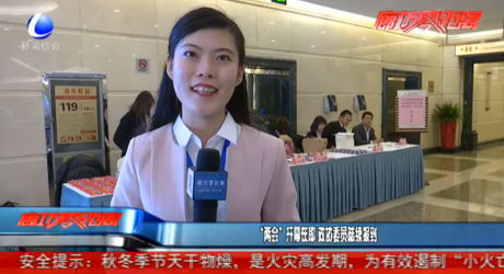 “兩會(huì)”開(kāi)幕在即 政協(xié)委員陸續(xù)報(bào)到