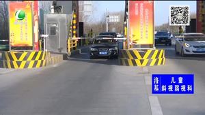 2019年春節(jié)假期 小客車高速免費(fèi)通行