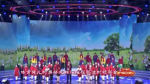 2019年廊坊春晚——《出發(fā)，沿著春天的足跡》