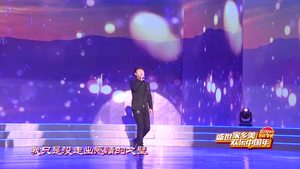 2019網(wǎng)絡(luò)春晚——《遇見(jiàn)最愛(ài)的你》