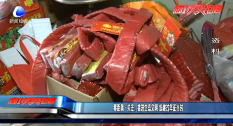 零距離關(guān)注：推進生態(tài)文明 低碳過年正當時