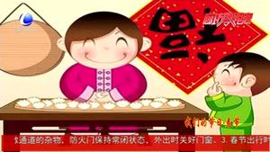 【金豬送福·話年俗】正月初五 送祖迎財神