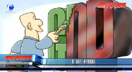 “數(shù)”說(shuō)春節(jié)——春節(jié)數(shù)據(jù)盤點(diǎn)