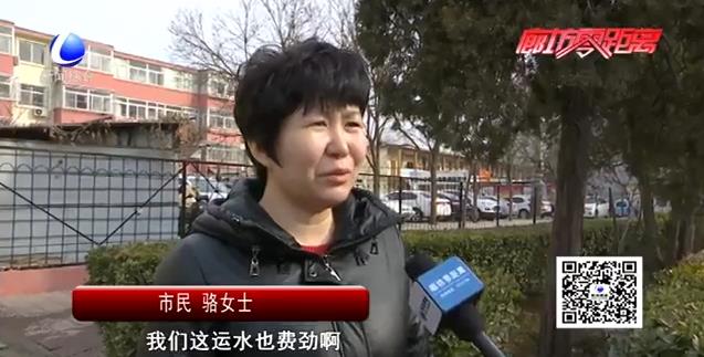 零距離·熱線：老舊小區(qū)停水十余天自來(lái)水公司回應(yīng):維修責(zé)任歸屬產(chǎn)權(quán)方