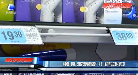 零距離健康：牙膏護(hù)牙是否有奇效？醫(yī)生：刷牙方法正確才是王道