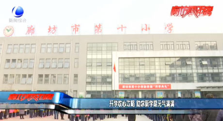 開學(xué)收心攻略 助你新學(xué)期元氣滿滿