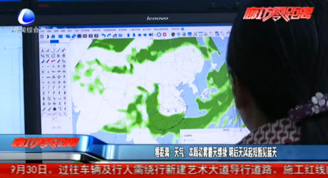 零距離天氣：本周初霧霾天繼續(xù) 明后天風(fēng)起短暫見藍天