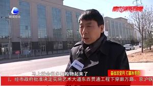 PM2.5特別防治小組組成4個專家組 推進(jìn)我市鄉(xiāng)鎮(zhèn)環(huán)境污染防治工作