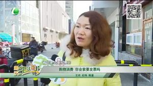 購物消費(fèi) 你會索要發(fā)票么
