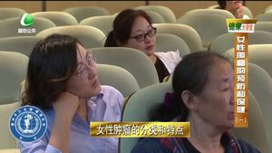 健康大講堂 女性腫瘤的預(yù)防和保?。ㄒ唬? />
													</a>
						<dl>
							<dt><a href=