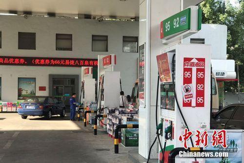 資料圖：北京市北苑路上中石化一加油站。 <a target=