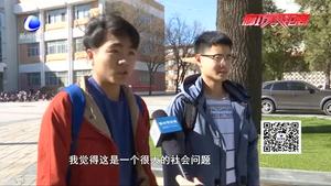 禁止未成年人擔任網(wǎng)絡(luò)主播 這條建議你同意嗎？