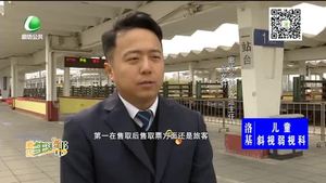 清明乘坐火車(chē)安全注意事項(xiàng)