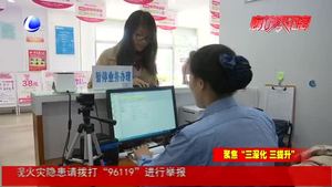 今日起市區(qū)4家移動(dòng)營(yíng)業(yè)廳內(nèi)新增識(shí)公交IC卡窗口