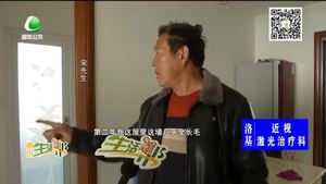 小區(qū)墻體發(fā)霉長毛 物業(yè)答應幫忙協(xié)調解決