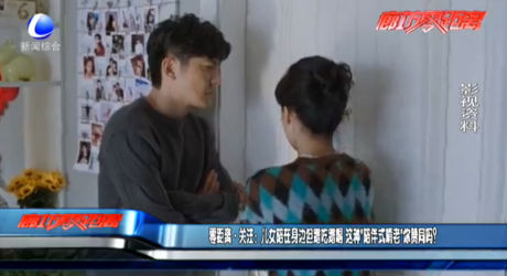 零距離關(guān)注：兒女陪在身邊但蹭吃蹭喝 這種“陪伴式啃老”你贊同嗎？