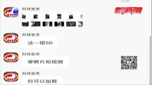 花費(fèi)10元就能在朋友圈成為“人生贏家”？ 市民表示顛覆三觀