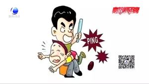 孩子不聽話打屁股沒事？醫(yī)生提醒：有危險(xiǎn)！