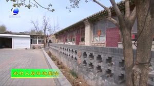 永清縣 固安縣扎實推進(jìn)農(nóng)村人居環(huán)境整治