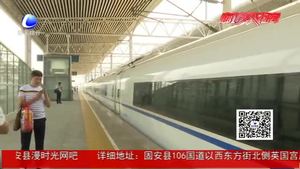 五一假期中短途游受追捧 高鐵動(dòng)車(chē)成最熱門(mén)出行方式