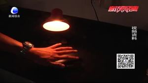 護(hù)眼燈走俏 視力“救星”真的有效嗎？