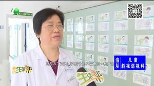電子煙真的有戒煙的效果嗎？安全嗎？