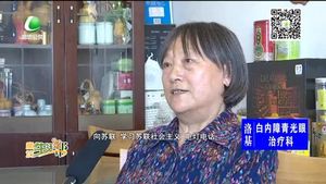 我和我的祖國(guó)——張鳳彩
