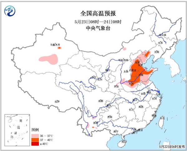 高溫達鼎盛6省超37℃ 中東部暴雨將至