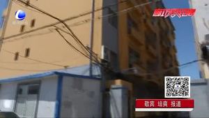 住宅樓墻皮脫落砸壞車 居民擔(dān)心安全問(wèn)題