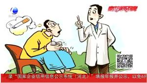 您身邊有人吸煙嗎？