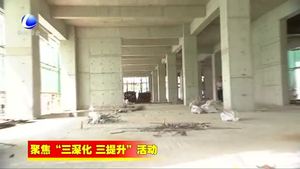 固安縣行政審批局多措并舉提升服務(wù)水平和審批時效