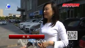 開車時您會低頭看手機嗎？ 交警提醒開車“別低頭”