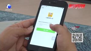 記者調(diào)查：“看新聞能賺錢(qián)”？ 多為廣告噱頭 提現(xiàn)有套路