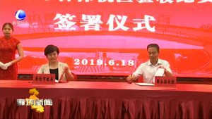 廊坊綜合保稅區(qū)順利通過驗(yàn)收