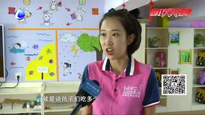 踐行“光盤行動(dòng)”小朋友們爭做“節(jié)約小天使”
