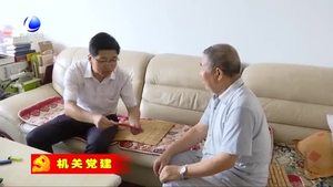 市直工委開展慰問生活困難黨員和老黨員活動(dòng)