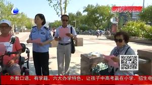市公安系統(tǒng)深入開(kāi)展“亮劍2019專(zhuān)項(xiàng)行動(dòng)”全力維護(hù)社會(huì)治安和諧穩(wěn)定