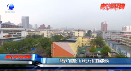 我市迎來(lái)“解渴退燒”雨 未來(lái)三天各部門需提前做好防范