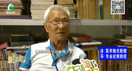 八旬老人義務(wù)開(kāi)辦共享圖書館 服務(wù)大眾文化生活