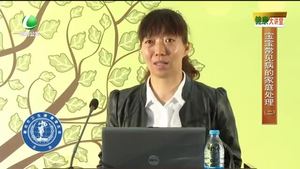 健康大講堂 寶寶常見(jiàn)病的家庭處理（二）