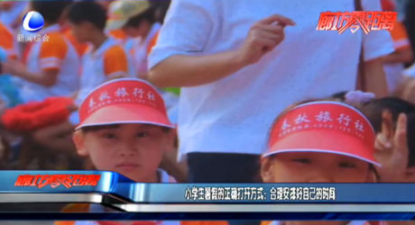 小學生暑假的正確打開方式：合理安排好自己的時間