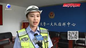 快樂過暑假 交通安全不“放假”：學生結伴出行需注意
