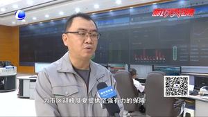 桑拿天持續(xù) 今年電網最大負荷或將達到570萬千瓦