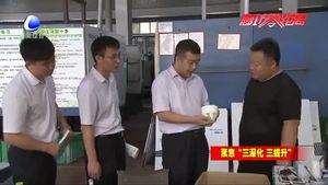 固安縣金融機(jī)構(gòu)不斷提升營商環(huán)境 助力實體經(jīng)濟(jì)發(fā)展
