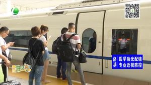 高鐵出行 退、改簽規(guī)定必須牢記