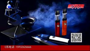 吸電子煙不算吸煙？控?zé)熜袆右呀?jīng)“盯上”電子煙了